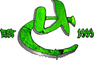 Urban_Combatives_transparent_logo